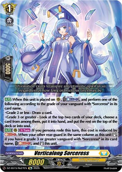 Verticalong Sorceress [D-Format] DZ-SS15/Re27EN