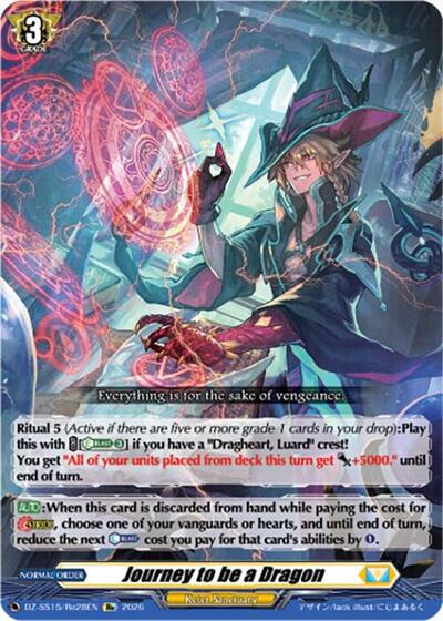 Journey to be a Dragon [D-Format] DZ-SS15/Re28EN