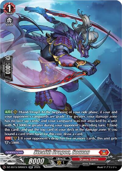 Stealth Dragon, Souzan [D-Format] DZ-SS15/SR06EN