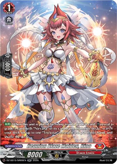 Reunion Blaze Maiden, Rino [D-Format] DZ-SS15/SR09EN