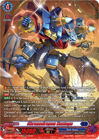 Chronodragon Nextage [D Format] DZ-SS15/SR12EN