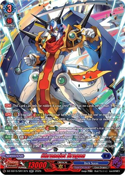 Chronojet Dragon [D Format] DZ-SS15/SR13EN