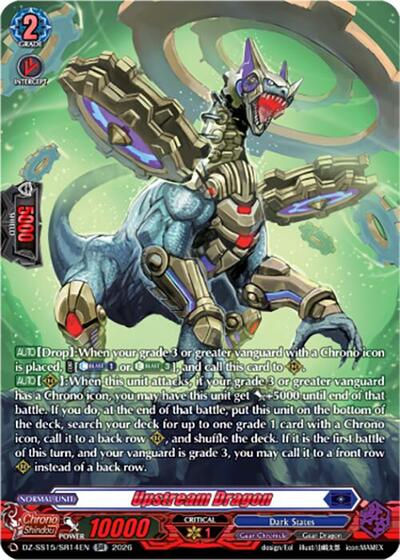 Upstream Dragon [D Format] DZ-SS15/SR14EN