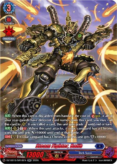 Steam Fighter, Balih [D Format] DZ-SS15/SR18EN