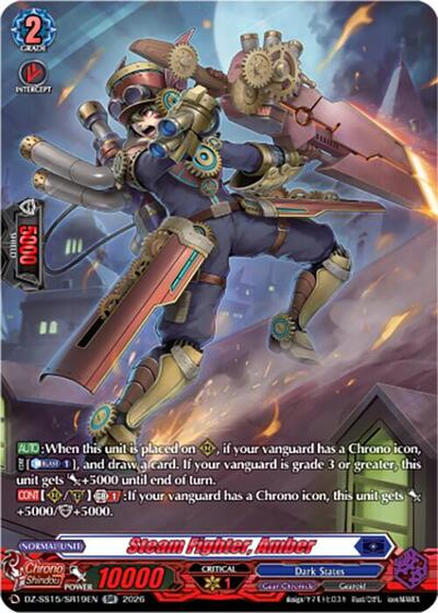 Steam Fighter, Amber [D-Format] DZ-SS15/SR19EN