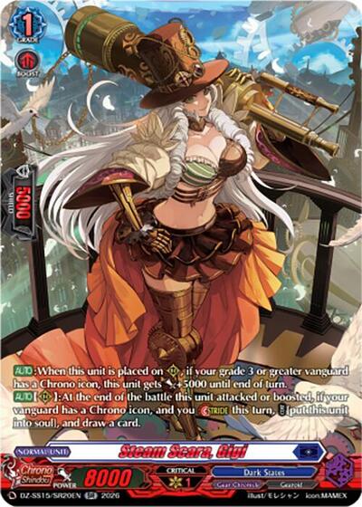 Steam Scara, Gigi [D Format] DZ-SS15/SR20EN