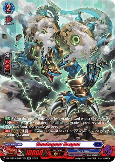 Smokegear Dragon [D Format] DZ-SS15/SR22EN