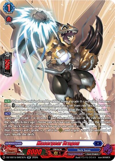 Masergear Dragon [D Format] DZ-SS15/SR23EN