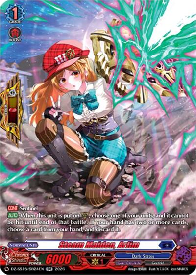 Steam Maiden, Arlim [D Format] DZ-SS15/SR24EN