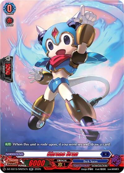 Chrono Dran [D Format] DZ-SS15/SR25EN