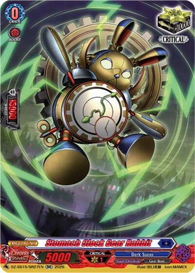 Stomach Clock Gear Rabbit [D-Format] DZ-SS15/SR27EN