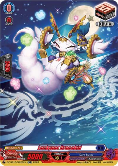 Luckypot Dracokid [D-Format] DZ-SS15/SR28EN