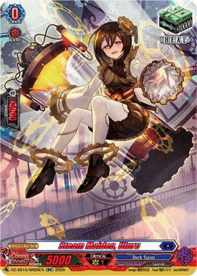 Steam Maiden, Uluru [D-Format] DZ-SS15/SR29EN