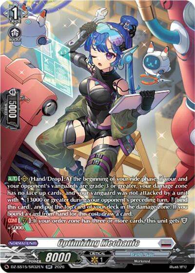 Optimizing Mechanic [D-Format] DZ-SS15/SR32EN
