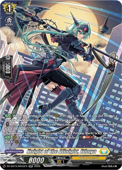 Knight of the Allnight, Ethnya [D-Format] DZ-SS15/SR33EN
