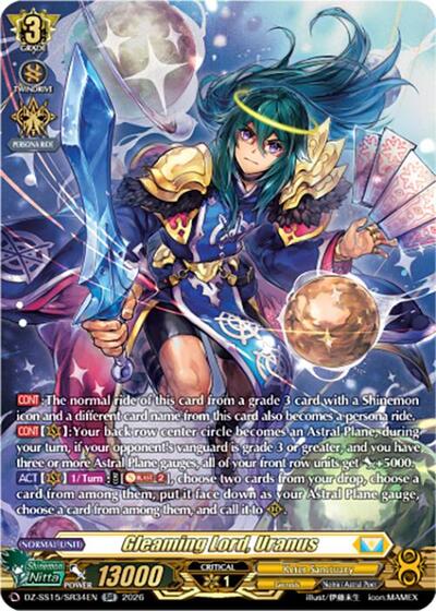 Gleaming Lord, Uranus [D-Format] DZ-SS15/SR34EN