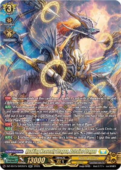 Quaking Heavenly Dragon, Astraios Dragon [D-Format] DZ-SS15/SR35EN