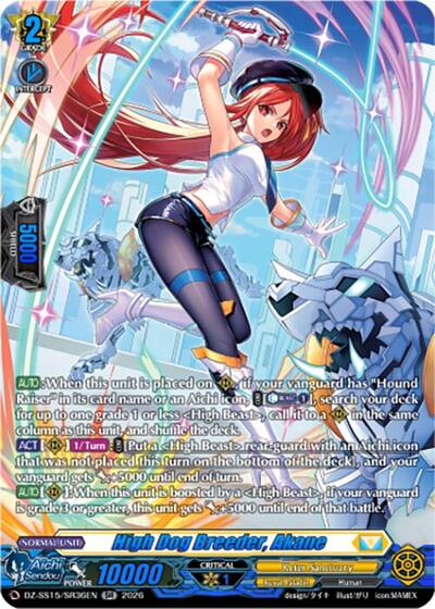 High Dog Breeder, Akane [D-Format] DZ-SS15/SR36EN