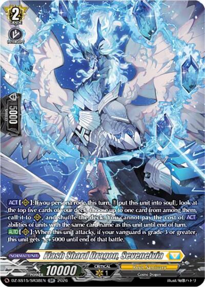 Flash Shard Dragon, Seveneivia [D-Format] DZ-SS15/SR38EN