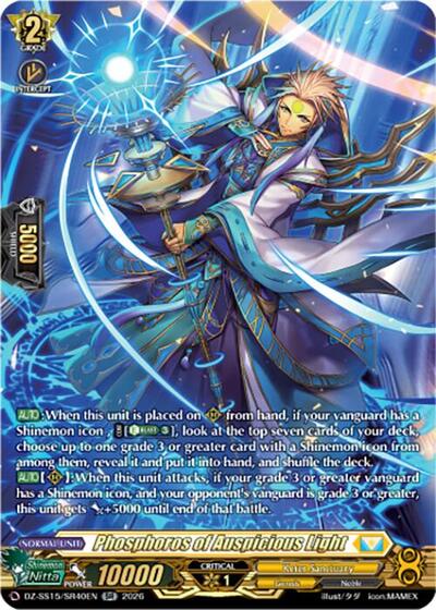 Phosphoros of Auspicious Light [D-Format] DZ-SS15/SR40EN