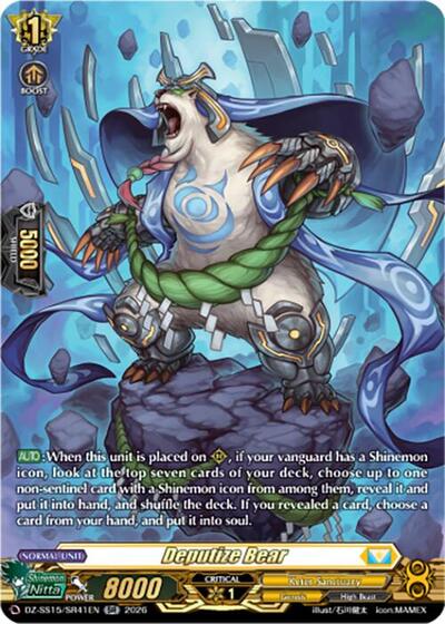 Deputize Bear [D-Format] DZ-SS15/SR41EN