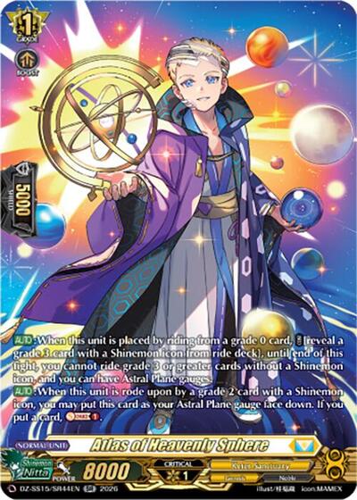 Atlas of Heavenly Sphere [D-Format] DZ-SS15/SR44EN