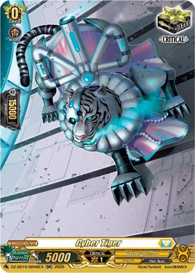 Cyber Tiger [D-Format] DZ-SS15/SR48EN