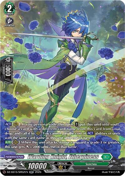 Warding Knight, Etherpiness [D-Format] DZ-SS15/SR52EN
