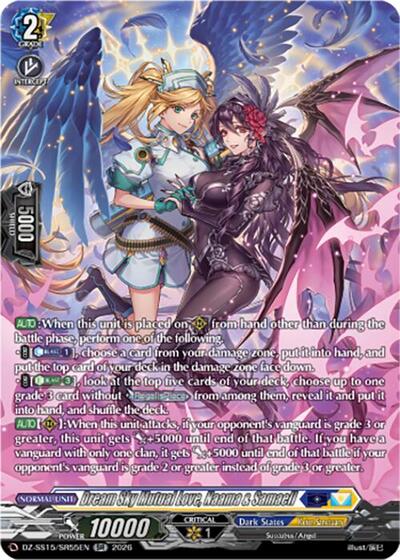 Dream Sky Mutual Love, Naama & Samaell [D-Format] DZ-SS15/SR55EN