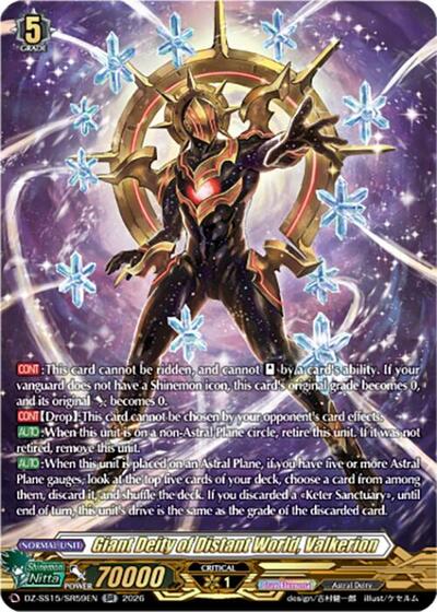 Giant Deity of Distant World, Valkerion [D-Format] DZ-SS15/SR59EN