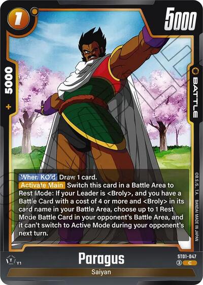Paragus (FS03-07) [Fusion World] 