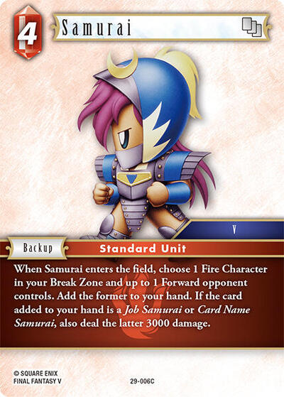 Samurai 23-007