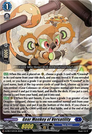 Gear Monkey of Versatility [D-Format] D-PR/1121EN