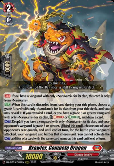 Brawler, Compete Dragon [D-Format] DZ-BT15/002EN