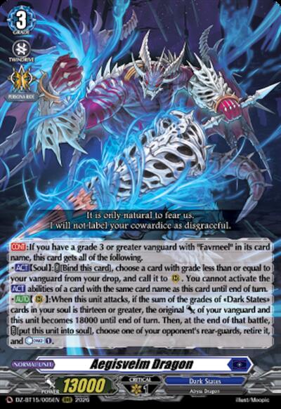 Aegisvelm Dragon [D-Format] DZ-BT15/005EN