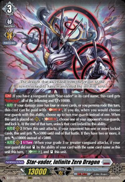 Star-vader, Infinite Zero Dragon [D-Format] DZ-BT15/009EN