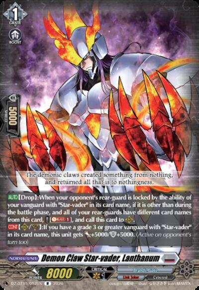 Demon Claw Star-vader, Lanthanum [G Format] 