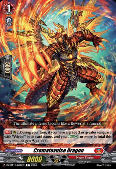 Crematevulse Dragon [D-Format] DZ-BT15/066EN