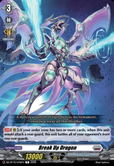 Break Up Dragon [D-Format] DZ-BT15/078EN