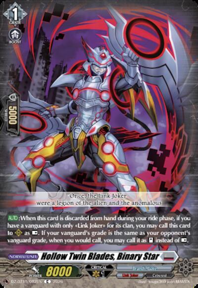 Hollow Twin Blades, Binary Star [D-Format] DZ-BT15/082EN
