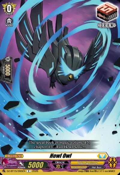 Howl Owl [G Format] 