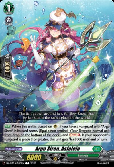 Argo Siren, Asfaleia [D-Format] DZ-BT15/100EN