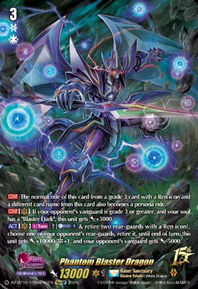 Phantom Blaster Dragon [D Format] DZ-BT15/15thSP01EN