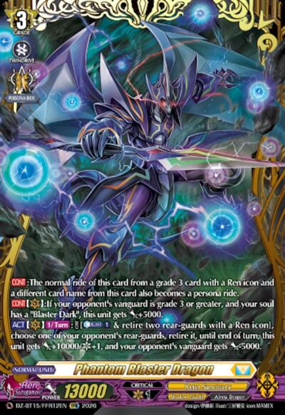Phantom Blaster Dragon [D Format] DZ-BT15/FFR12EN