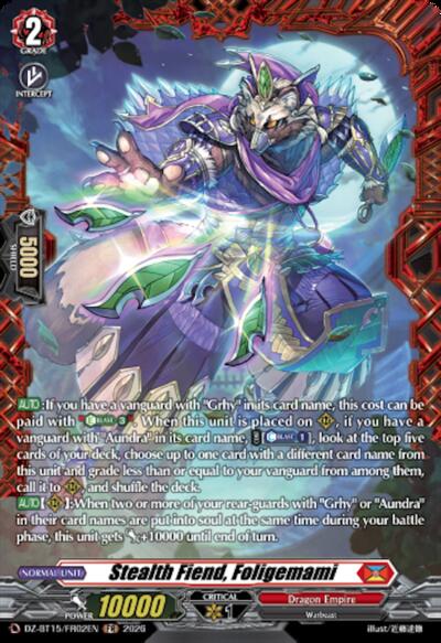 Stealth Fiend, Foligemami [D-Format] DZ-BT15/FR02EN
