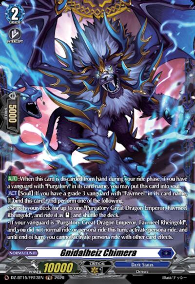 Gnidalheiz Chimera [D-Format] DZ-BT15/FR13EN