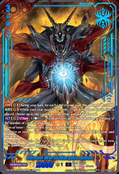 Demon World Marquis, Amon [D-Format] DZ-BT15/SEC03EN