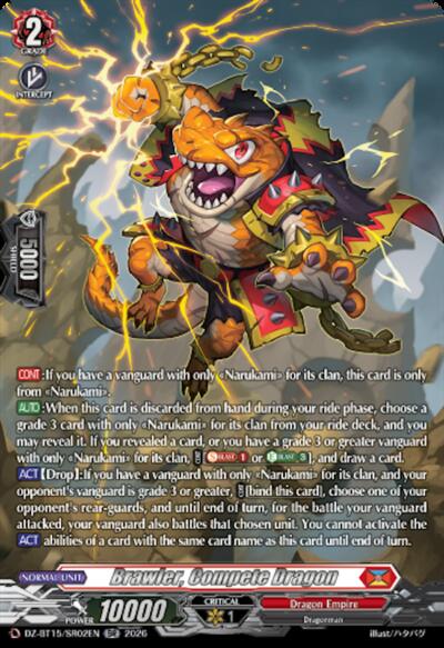 Brawler, Compete Dragon [D-Format] DZ-BT15/SR02EN
