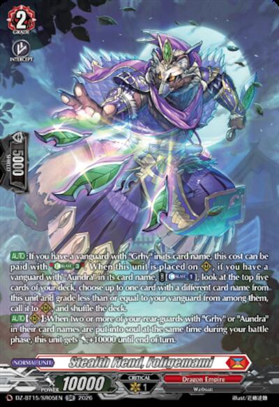 Stealth Fiend, Foligemami [D-Format] DZ-BT15/SR05EN