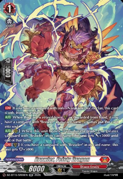 Brawler, Feisty Dragon [D-Format] DZ-BT15/SR06EN